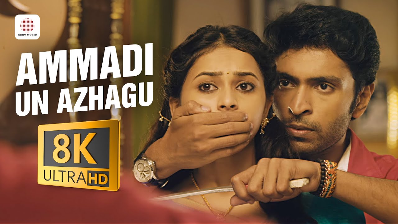 Ammadi Un Azhagu 8K/4K Video Song | Vellakkara Durai | D. Imman | Vikram Prabhu, Sri Divya