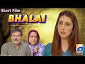 Bhalai Short Film Sidra Niazi Rashid Farooqui Seemi Pasha Geo Films