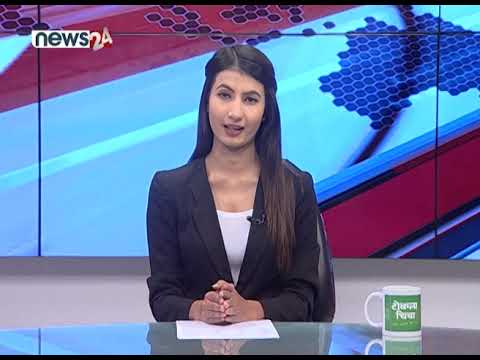 AFTERNOON NEWS HEADLINE - NEWS24 TV