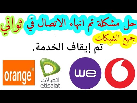Click here to view on youtube