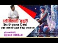 piyum-vila-suba-dawasa-24-09-2019