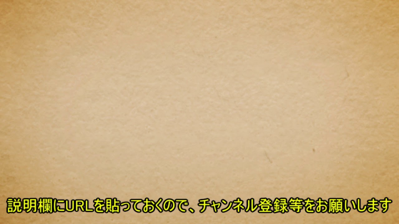 チャンネル移動のお知らせ