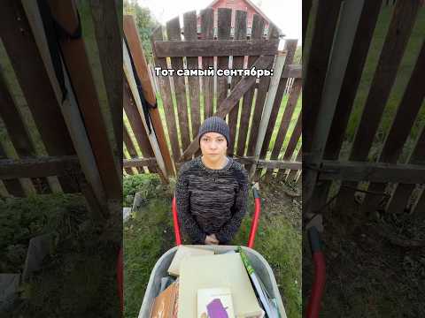 На завтра задали