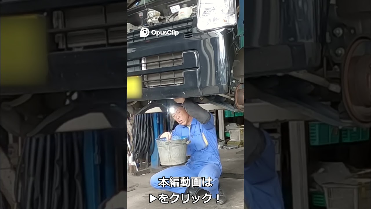 #shorts エンジンから変な音がする！？ ニッサン クリッパー DR17V