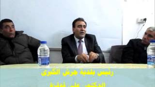 preview picture of video 'جلسة حوارية مع رئيس بلدية جرش الكبرى الدكتور علي قوقزة'