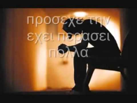 Sanjuro feat  Onirama -  na tin prosexeis