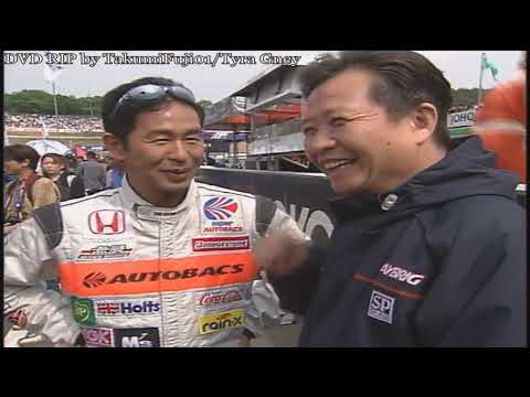 Hot-Version Vol. 64 - JGTC Document 2003 ARTA NSX Close Report, Rd. 3 and Rd. 4 Digest