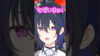 「おかえり」を言ってもらえず不安がるのせさん【ぶいすぽ/一ノ瀬うるは/八雲べに/白雪レイド】