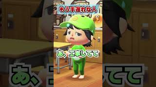 INMU KINGに洗脳されてる人www [あつまれどうぶつの森]#お前やりますねスギィ