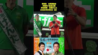 政治を政治家に一任してはいけない