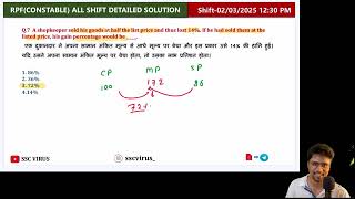 RPF Constable Shiftwise Best Solution (Bilingual) | Maths for all Railway Exam #sscvirus