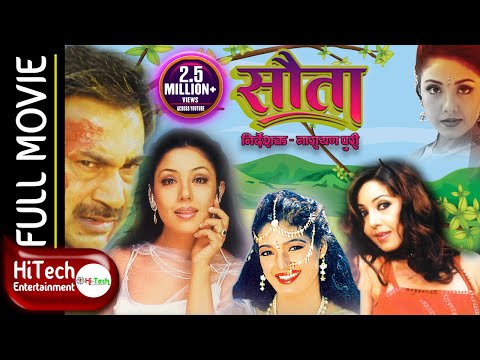 Watch Sauta