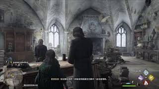 Hogwarts Legacy