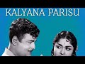 Unnai Kandu Naan Aada Happy Diwali Old Tamil Film Song