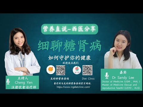 What is diabetic kidney disease (DKD)