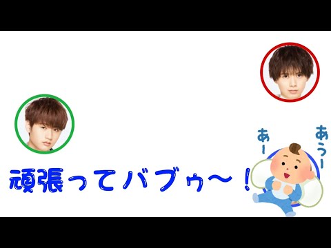 橋本涼だバブゥ〜