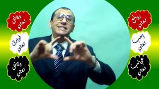 144 ♥ علاقة المجاز المرسل بالإيجاز image