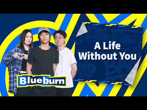 【4K】Blueburn｜A Life Without You｜純享版｜EP5｜Lv.2 感官之門-回音