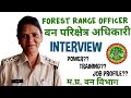 Forest Range Officer FRO Ranger Interview