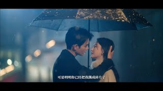 短剧《十年傾城》Ten Years of Unrequited Love Trailer 预告｜He Chang Xi 何昶希、Ji Shu Yi 吉舒亦 主演