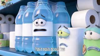 קנייטש | שגרת מלחמה