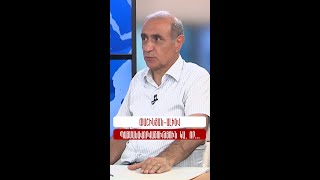 Փաշինյան - Ալիև պայմանավորվածություն կա, որ...