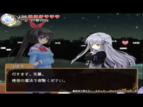 Fushigi na Tsuki no Yoru no Tobari [不思議な月の夜のとばり] Game Sample - PC/Doujin