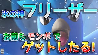 [実況]「ピカブイ」めざせ！シゲルマスターへの道！part18