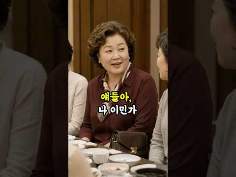 10년전 성공해서 이민간다던 부잣집 친구 미숙… 10년 후 내 딸 집에서 마주쳤습니다#시니어드라마 #인생반전 #감동사연 #노을빛정거장#노후사연