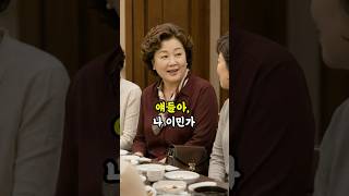 10년전 성공해서 이민간다던 부잣집 친구 미숙… 10년 후 내 딸 집에서 마주쳤습니다#시니어드라마 #인생반전 #감동사연 #노을빛정거장#노후사연