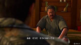 龍が如く極3をプレイ part8