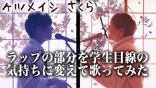 ケツメイシ わすれ もの 歌詞 أغاني Mp3 مجانا ケツメイシ わすれ もの 歌詞 أغاني Mp3 مجانا