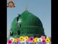 Kayan Ma B Tunje Medene Je Ziyarat Naat Raza
