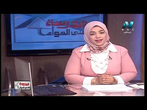 رياضة لغات 6 ابتدائي حلقة 1 ( The ratio ) أ مروة زكريا 06-09-2019