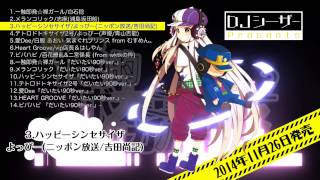 【#俺的ボカロ曲ロックカバー祭 vol.2】ハッピーシンセサイザ【吉田尚記】