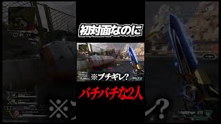 初対面なのにバチバチな2人 #shorts #碧依さくら #Civ:A #axis