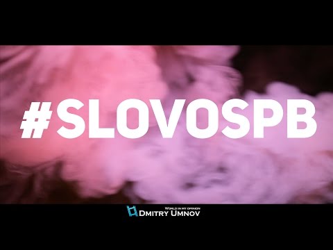 download lagu mp3 mp4 Slovospb, download lagu Slovospb gratis, unduh video klip Slovospb