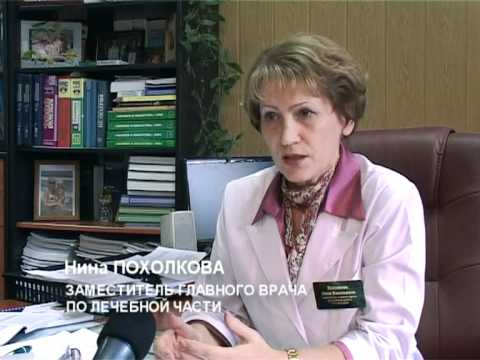 Иркутская областная детская клиническая больница .mpg