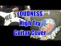 LOUDNESS - High Try - Guitar cover