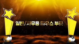 로지텍 G309 (정품) (블랙)_동영상_이미지