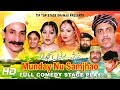 MUNDAY NU SAMJHAO FULL DRAMA IFTIKHAR TAKHUR SOHAIL AHMAD BEST PAKISTANI COMEDY STAGE DRAMA