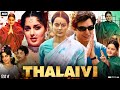 Thalaivi Full Movie Kangana Ranaut Arvind Swamy Bhagyashree Nassar Review Facts HD