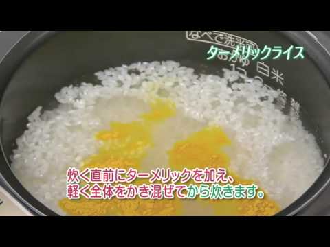 園芸 インドサフラン、一般的なターメリック、ターメリック