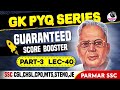 GK PYQ SERIES PART 3 | LEC-40 | PARMAR SSC