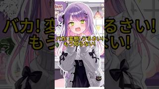 トワ大人可愛的新卡【ホロライブ中文】【常闇トワ/白上フブキ/尾丸ポルカ/桃鈴ねね】#白上フブキ #常闇トワ #ホロライブ #切り抜き  #vtuber