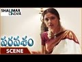 Paravasam Movie Simran And Madhavan Scene Madhavan Simran Shalimarcinema