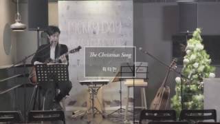 The Christmas Song - Peter Han / 피터한 live!