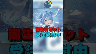 【 #にじさんじ 】エリーラ・ペンドラ誕生日グッズセット受注受付中！