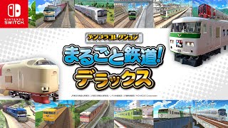 Japan Train Models! Deluxe video 1