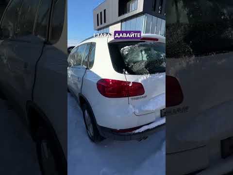 Автомобиль Volkswagen Tiguan S | GrandCar Автомобиль Volkswagen Tiguan S | GrandCar